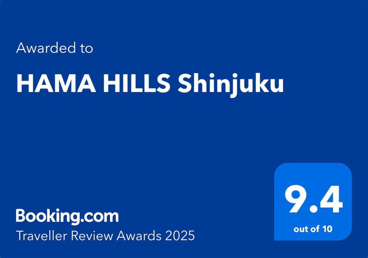 אפרטהוטל טוקיו Hama Hills Shinjuku מראה חיצוני תמונה